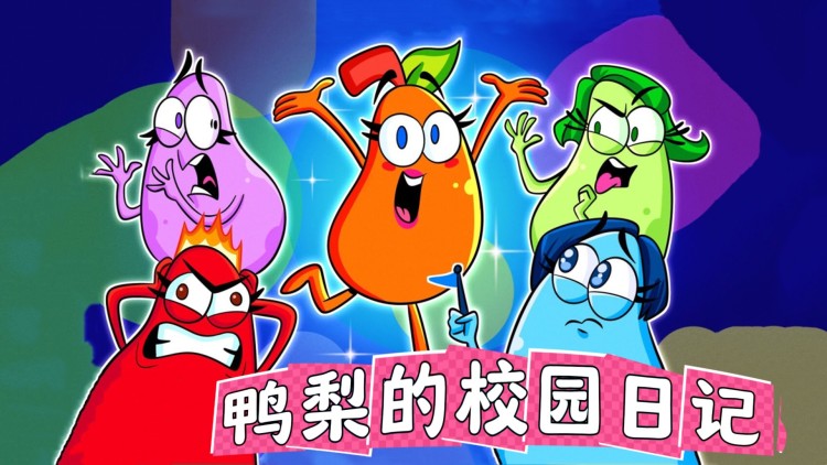 总理的丈夫
