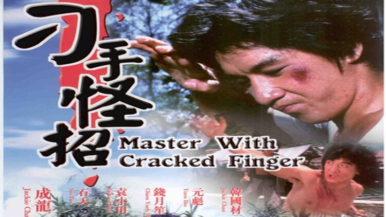 我把失忆霸总捡回家——生活的磨合