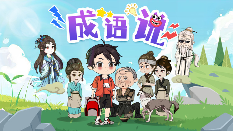 醒掌天下权的人心收服