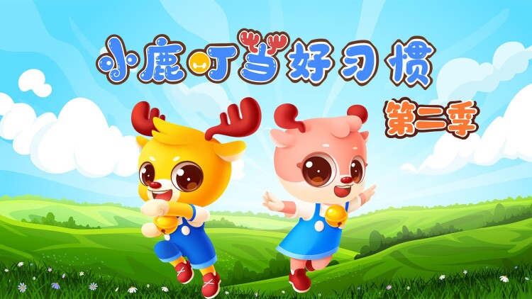 断今生