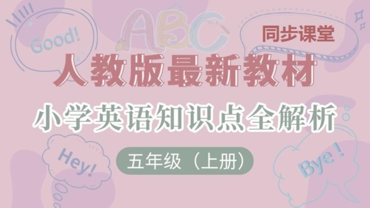 真假爱人