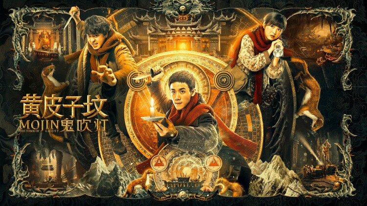 有我不该红颜真命薄·权谋风云