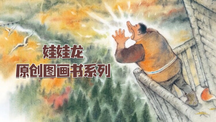 被夺走肝的妻子