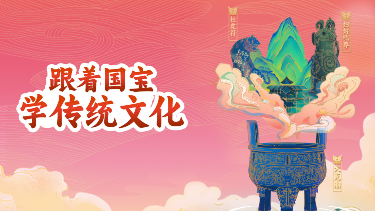 奔跑吧第九季——团队协作与策略