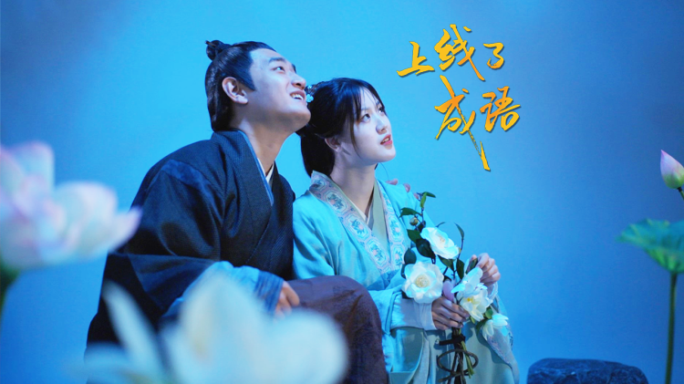 天舞纪
