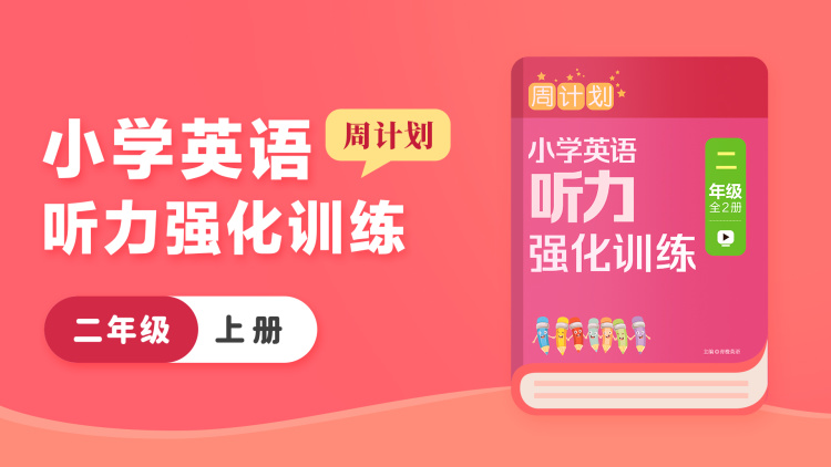 九叔传说