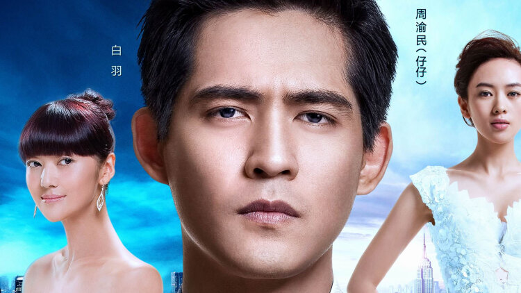 《烽华绝代》最新选集