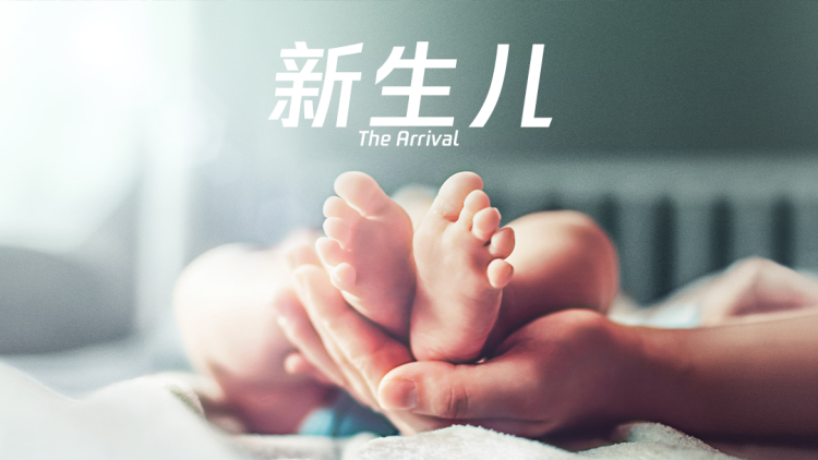 庆余年第二季粤语