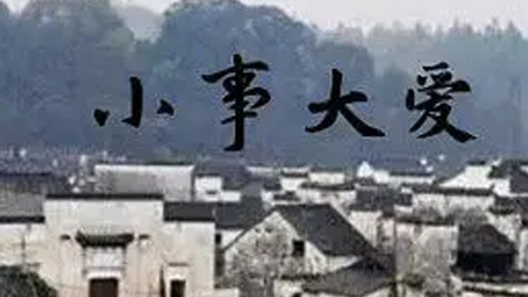 《搬砖老公他不装了》的初遇