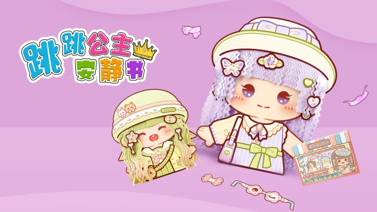 极乐香水
