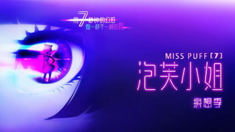 老手2