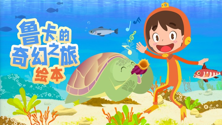 来不及爱你短剧版·努力与等待