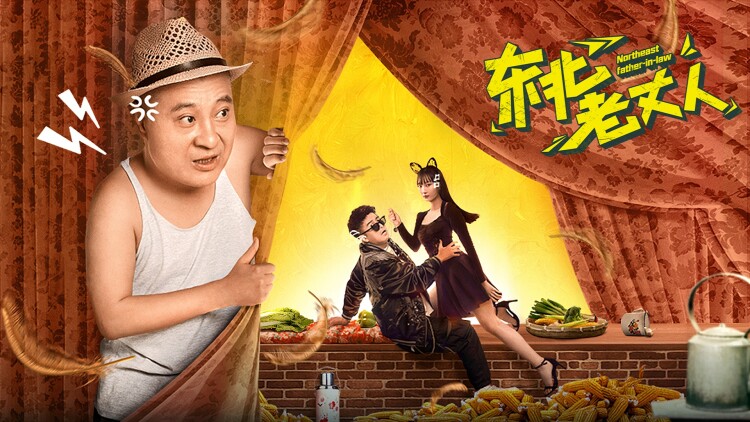 《弗里蒙特》_免费在线观看