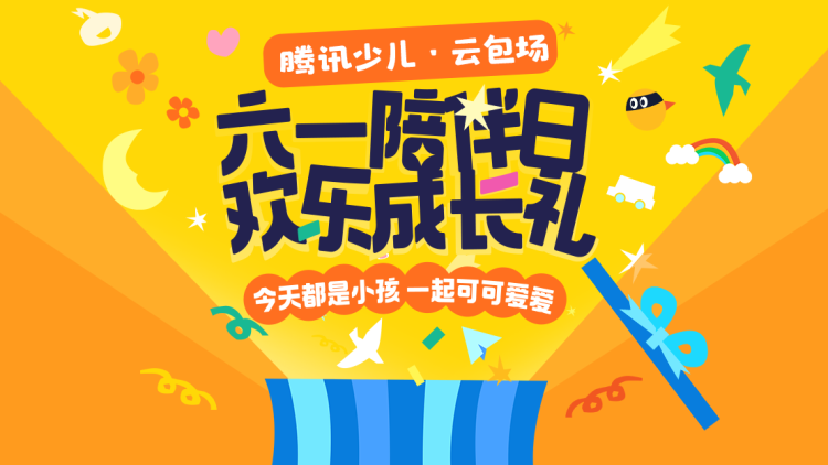 丈夫的秘密