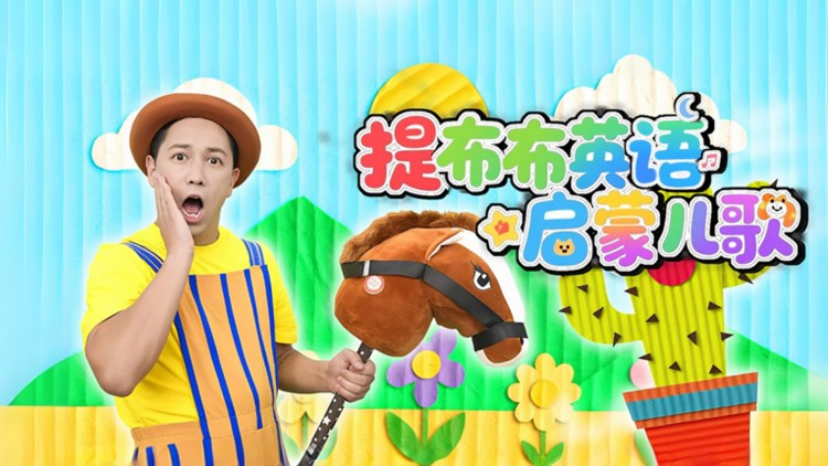 《仙剑奇侠传四》的剧情与世界观：深情与冒险的交织