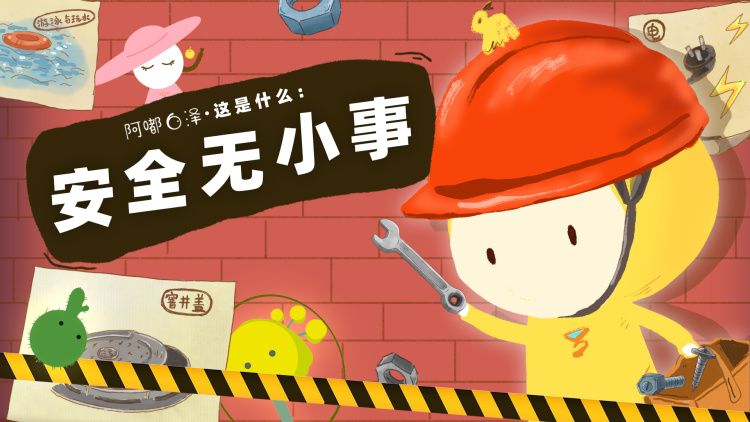 逍遥小地主