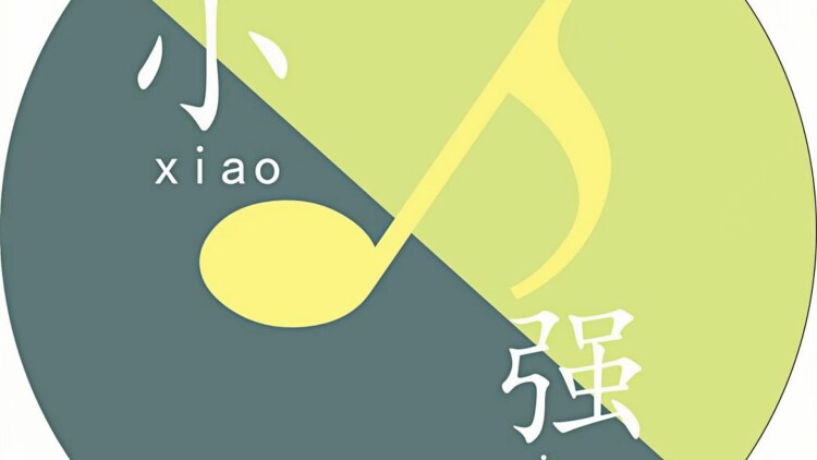 迷离无迹