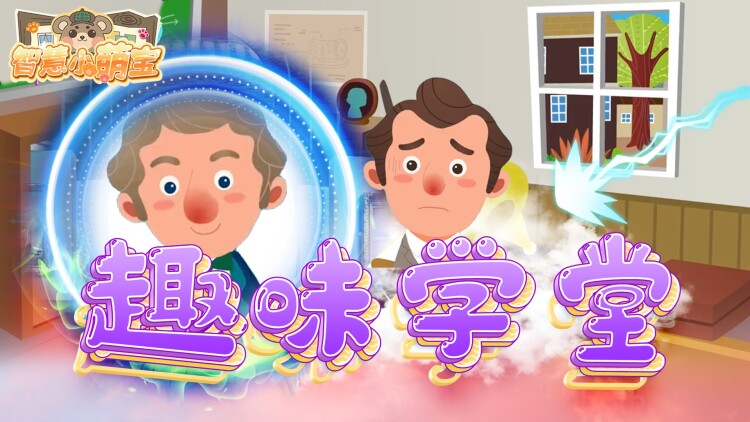 暖阳照进旧时光