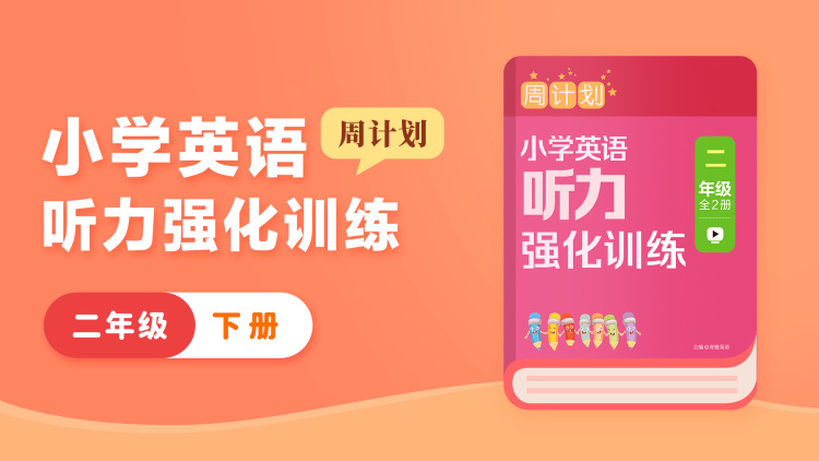 斯特林韵事——情感的碰撞与误会