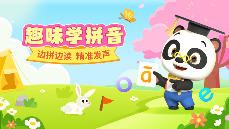 不存在于记忆中