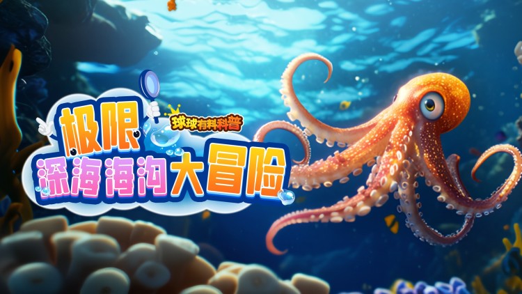 宠婚来袭
