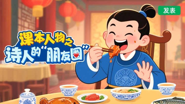 池鱼思故渊