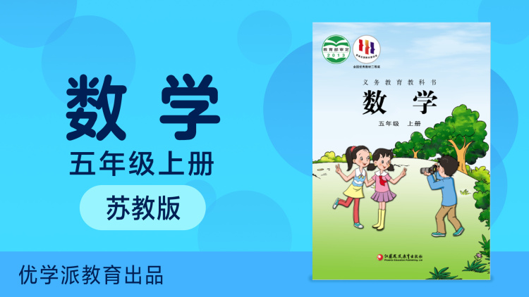 我会找到你