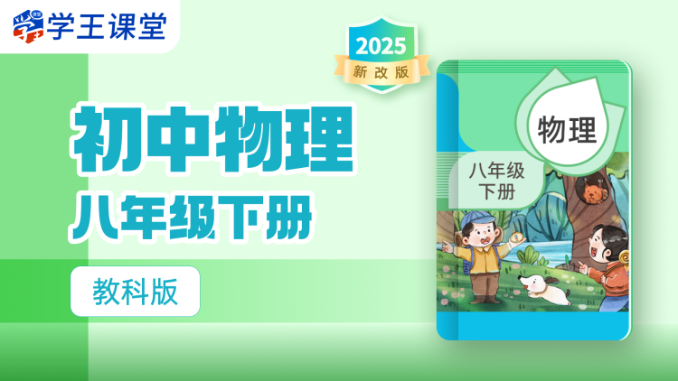 天下同心