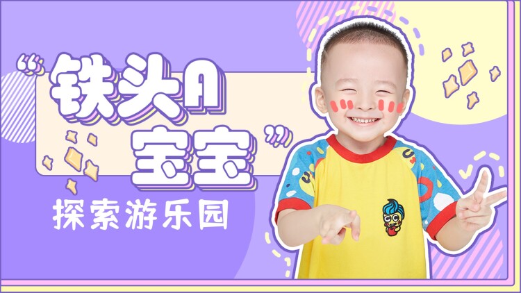 征途的登录问题
