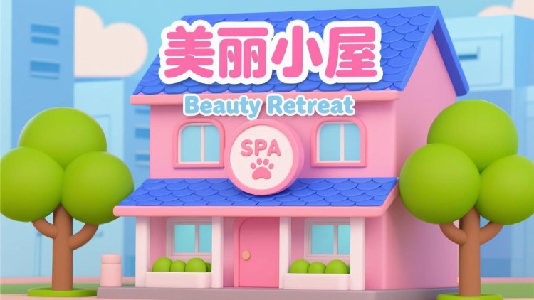 不能说的秘密2026