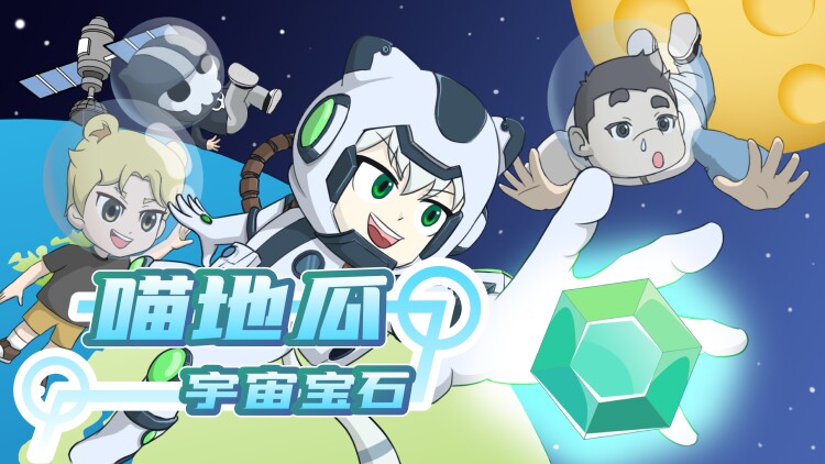 《彻夜之歌第二季》之盟友与敌人