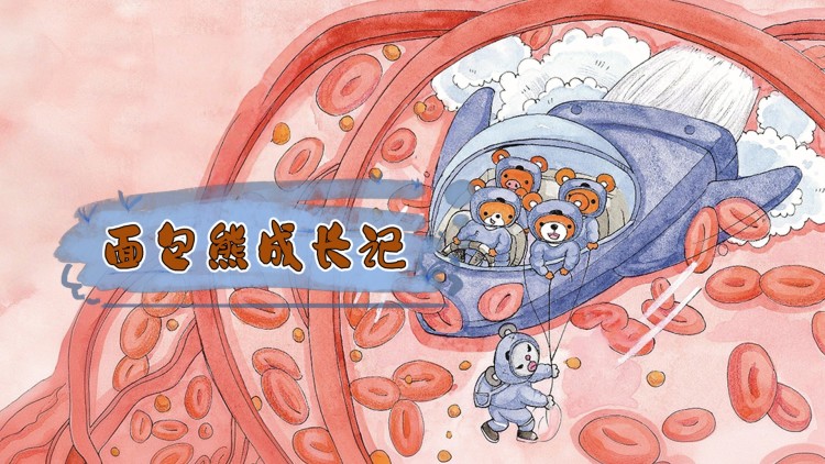 无罪的罪人第一季