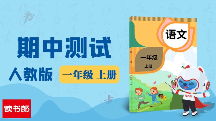失而复得