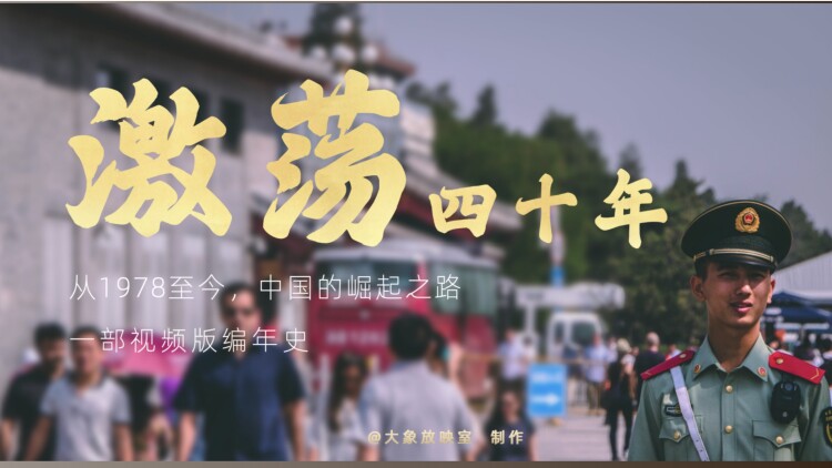 女神之境换魂游戏