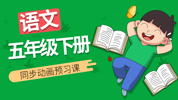 寒露决