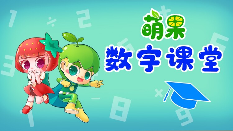 凌晨零点零零后
