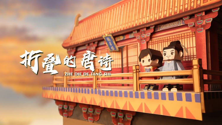 再见星上人