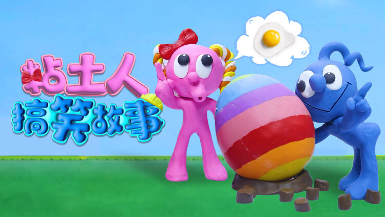 萌娃来报恩