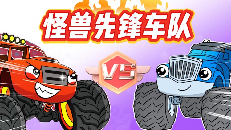 唯妻不负