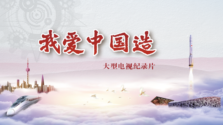 乘龙重生之人皇——登顶人皇之路