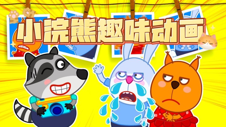 安若暖阳升