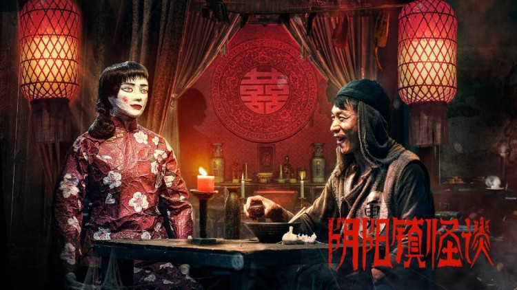 2024年德云社甲辰年封箱庆典