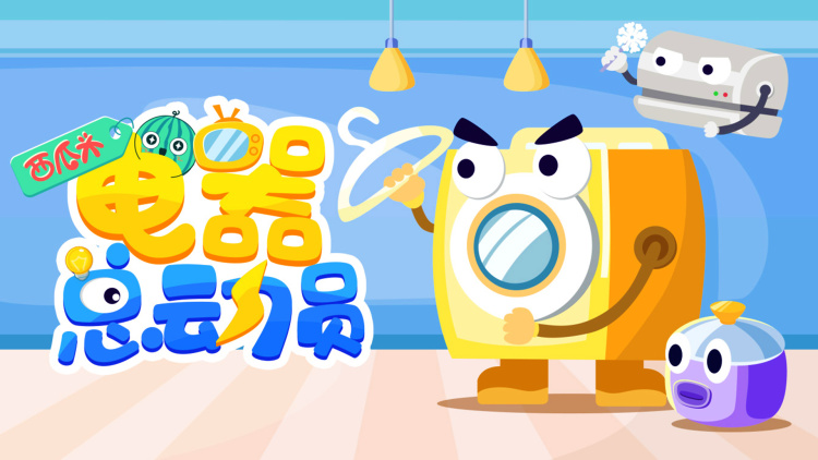 致富攻略