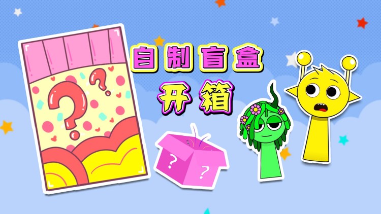 奥美迦奥特曼国语