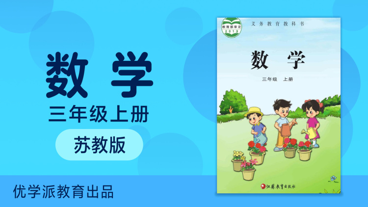 我居然能隐身·探索与尝试