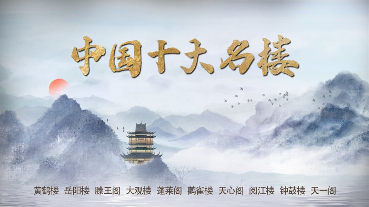 死后三年