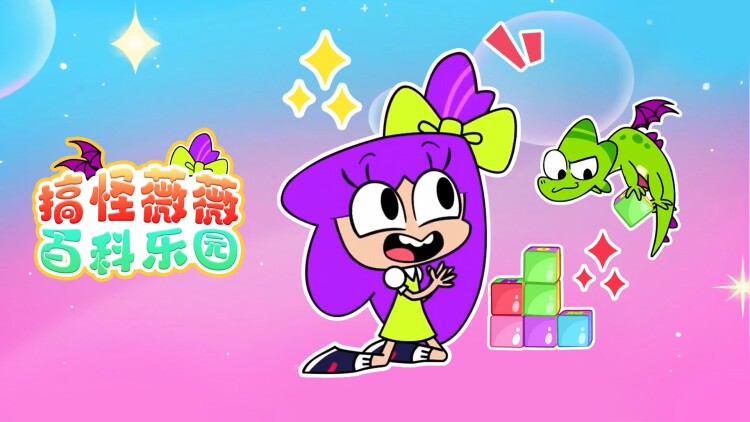 雷德奥莱罗万岁是谎言