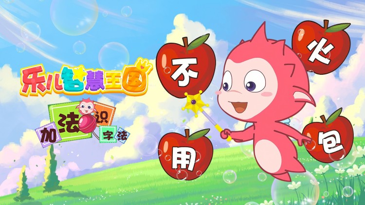 帝婿动态漫画