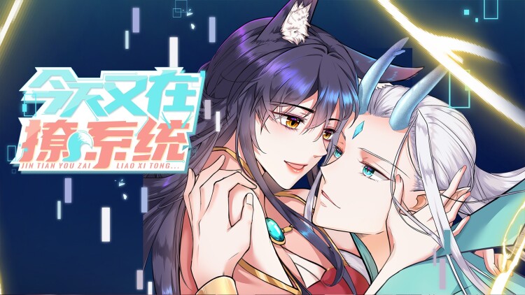 替嫁夜我成了病娇老公的心尖宠