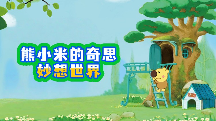 一本正经